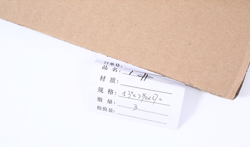 牛卡纸箱